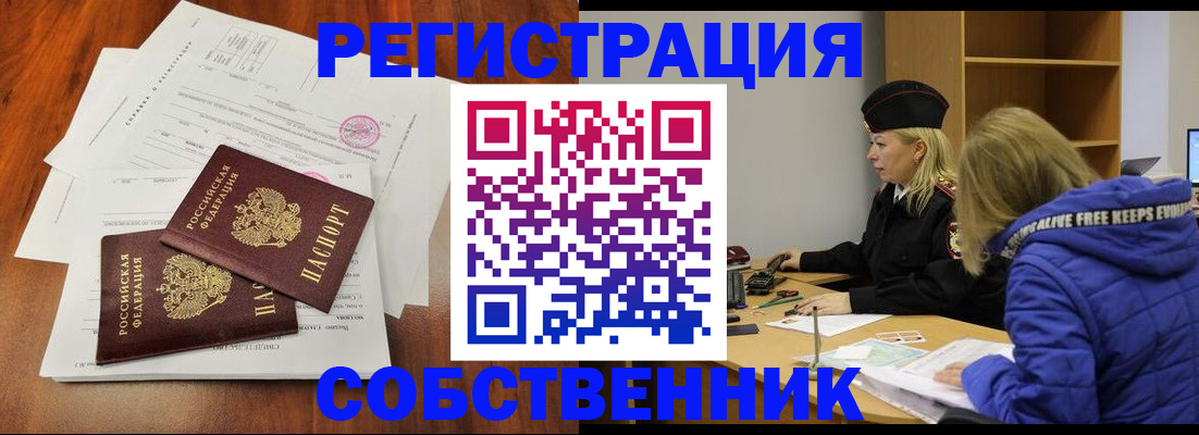 прописка для военкомата в Печоре